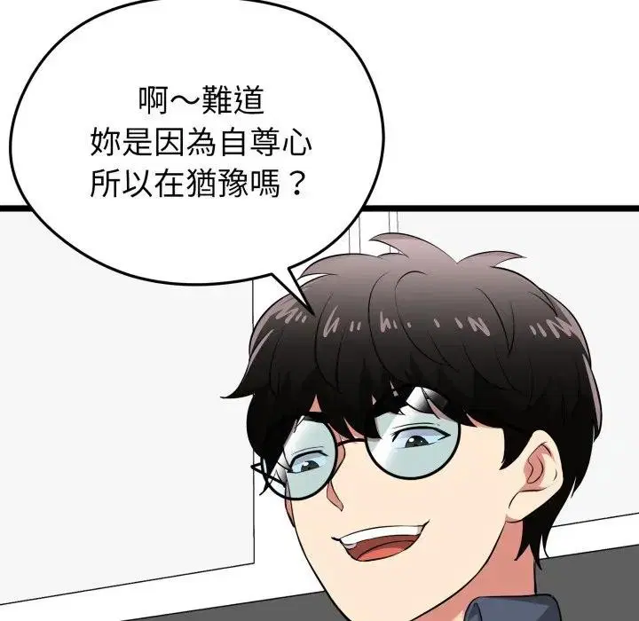 第13話