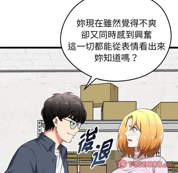第13話