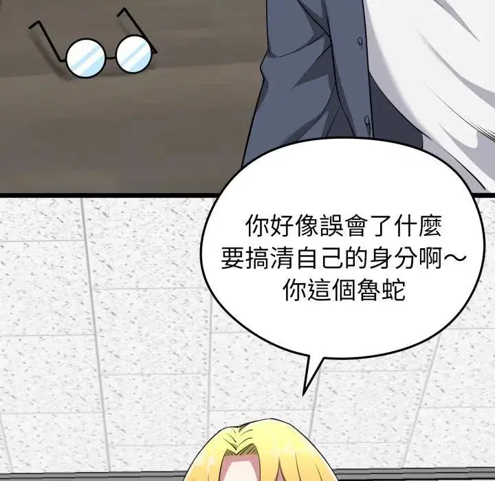 第13話