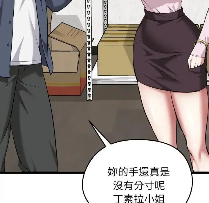 第13話