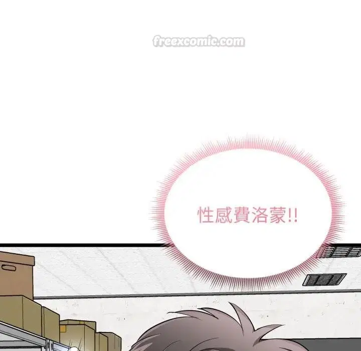 第13話