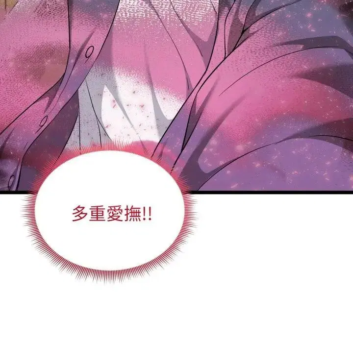 第13話