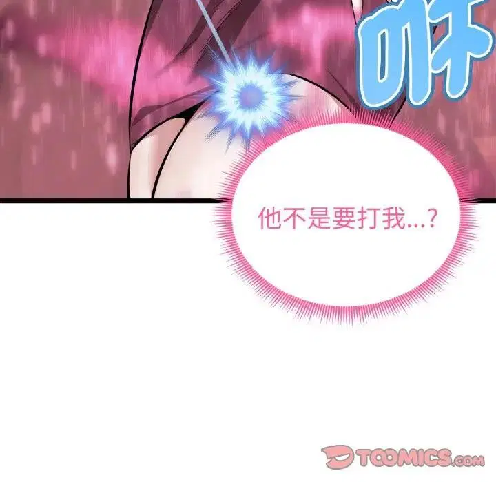 第13話