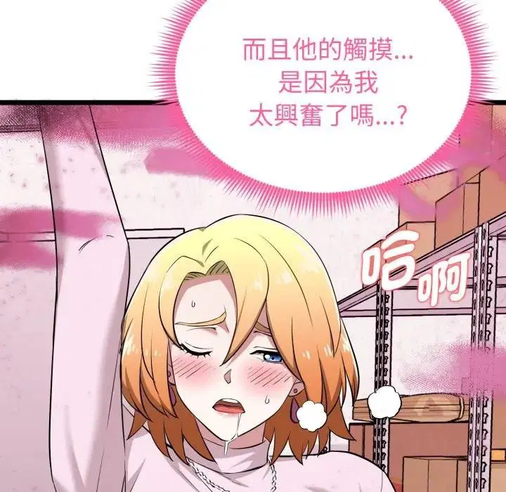 第13話