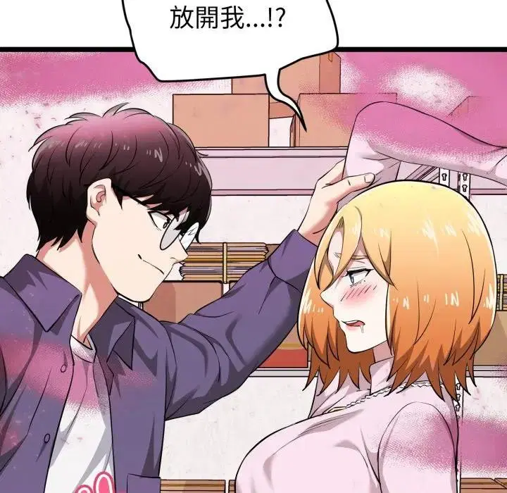 第13話