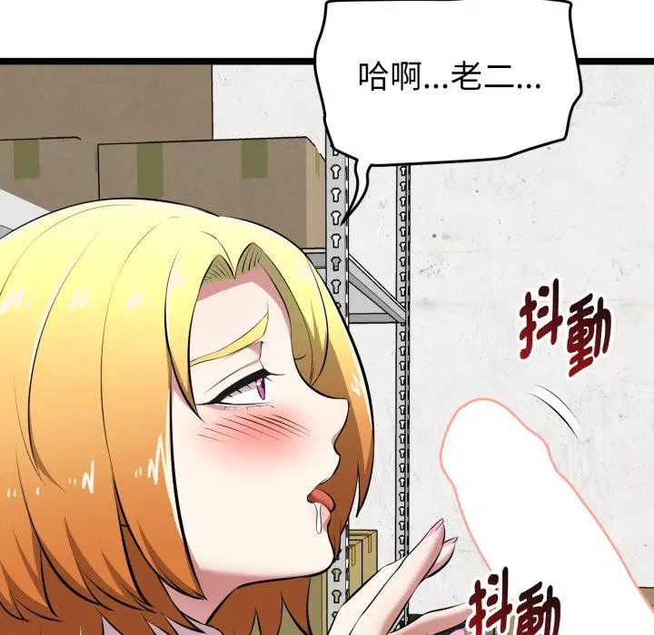 第14話