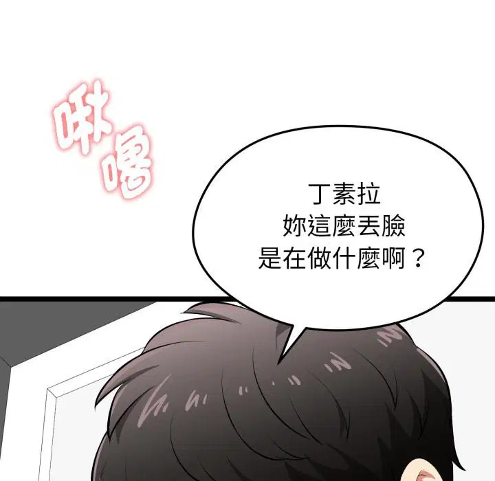 第14話