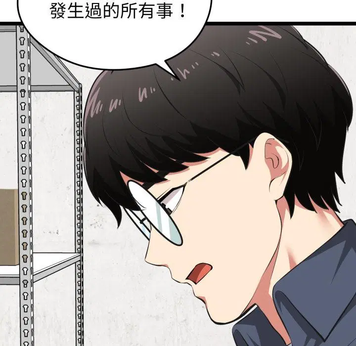 第14話