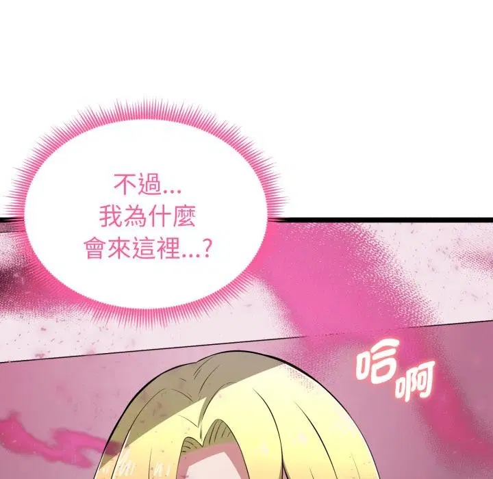 第14話