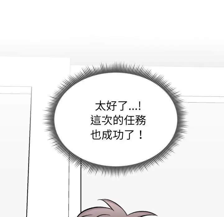 第14話
