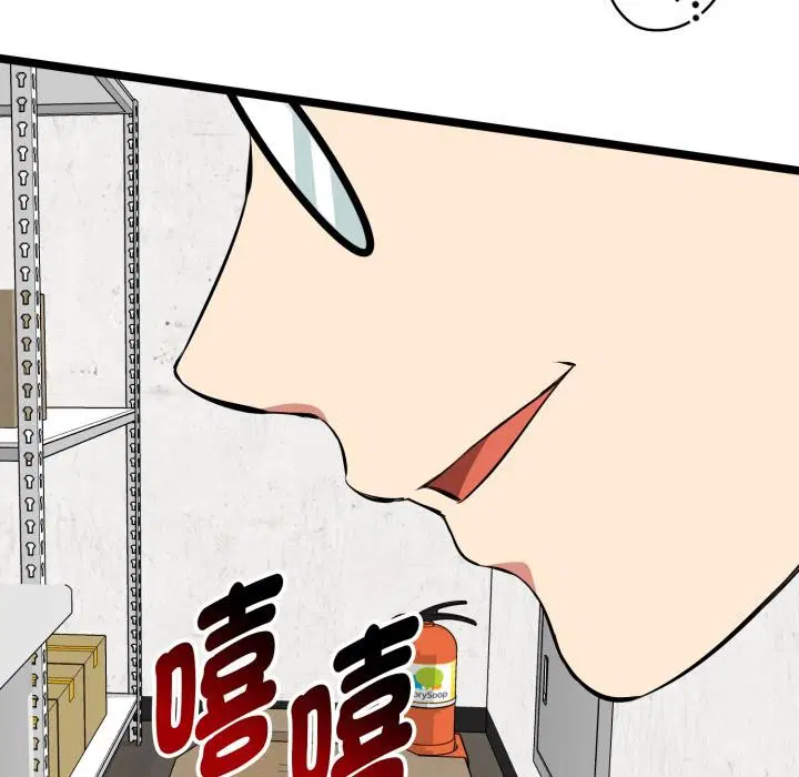 第14話