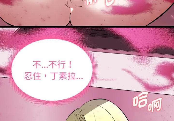 第14話