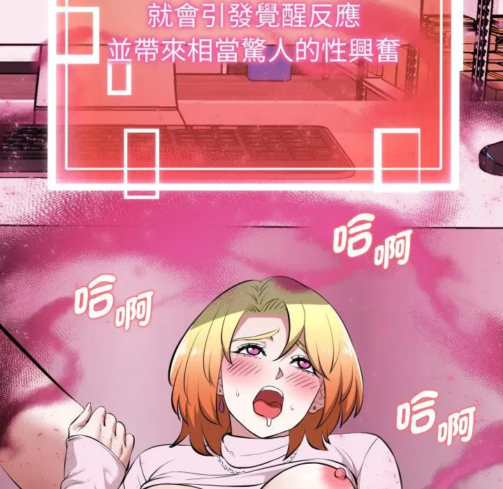 第14話