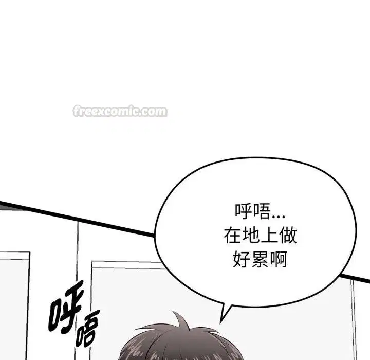 第15話