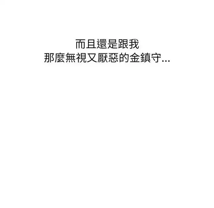 第15話