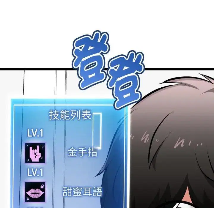 第15話