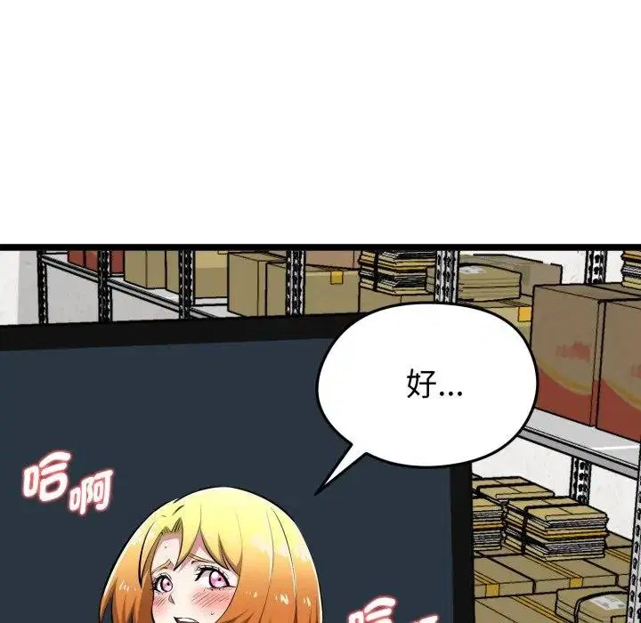 第15話