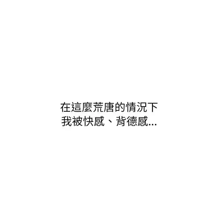 第15話
