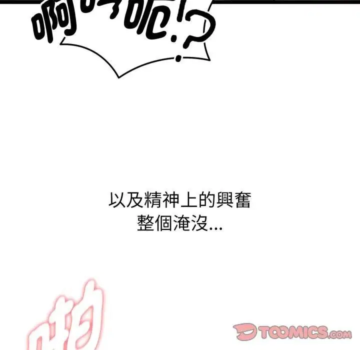 第15話