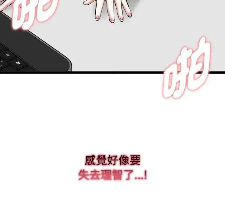 第15話