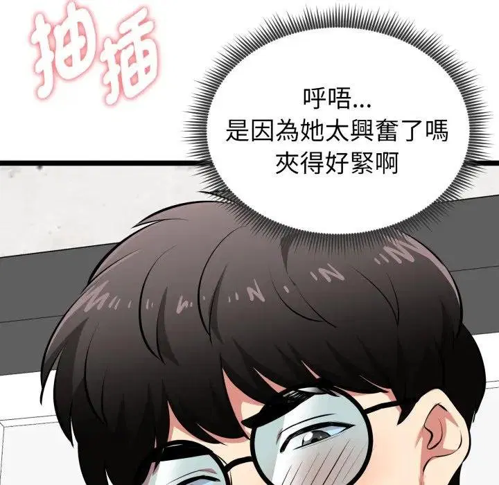 第15話