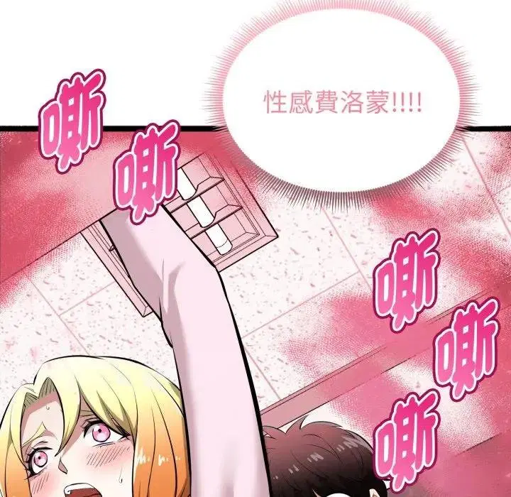 第15話