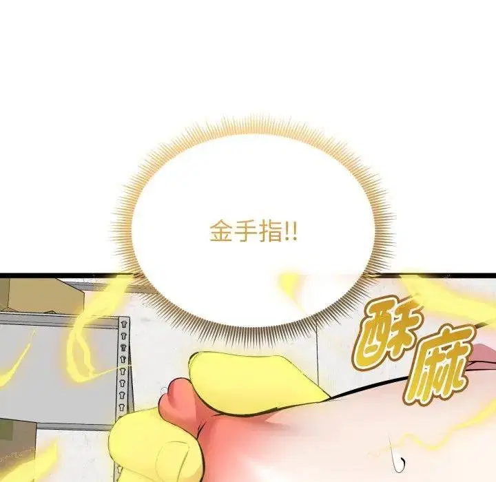 第15話