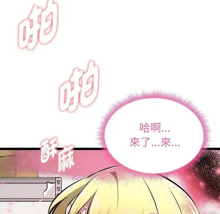 第15話