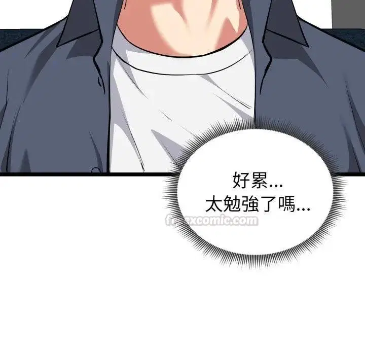 第15話