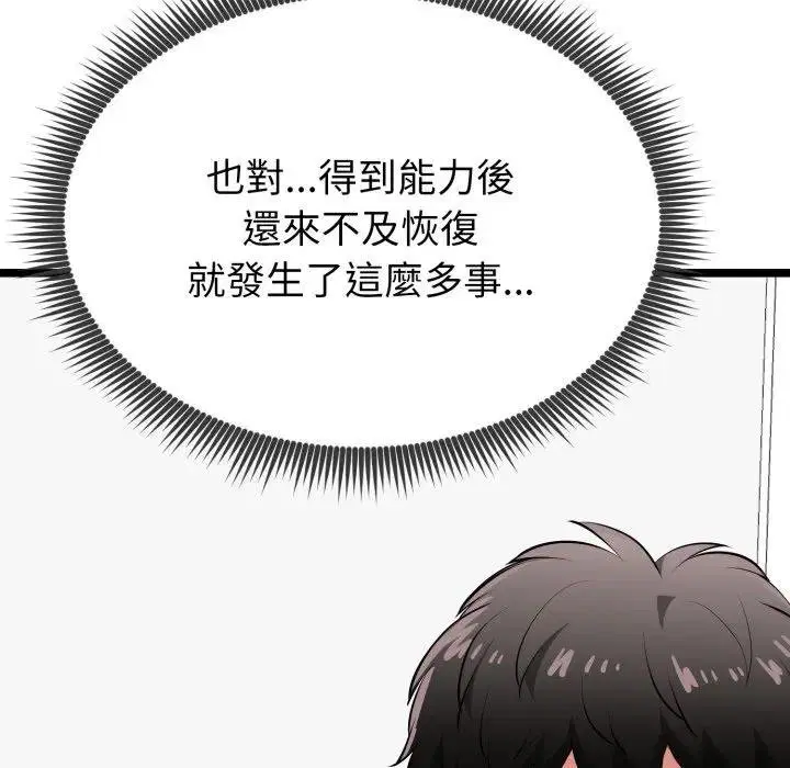 第15話