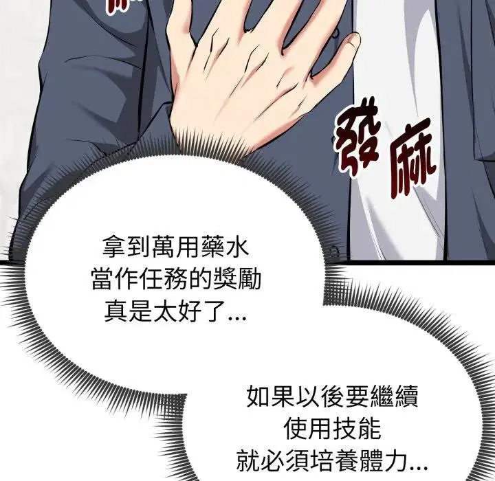 第15話