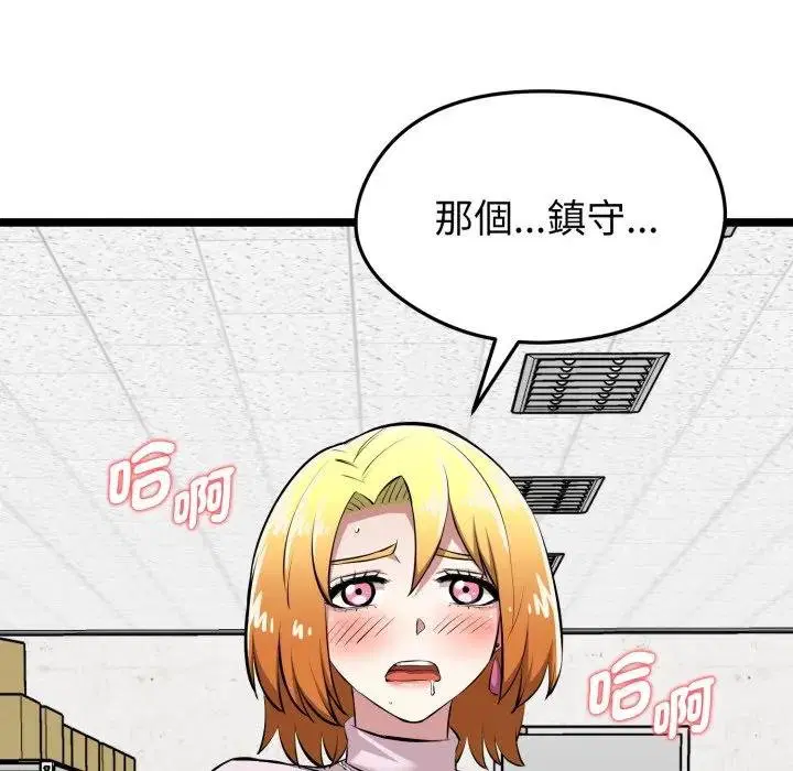 第15話