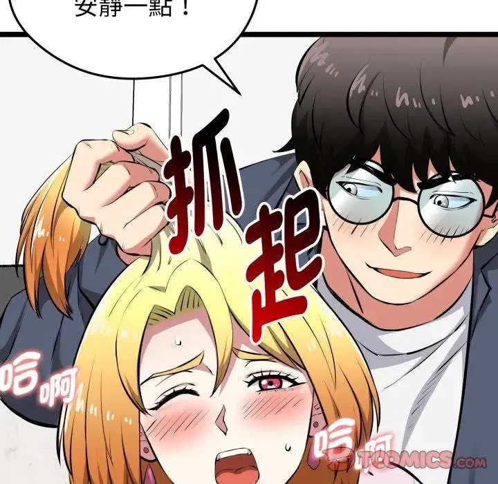 第15話