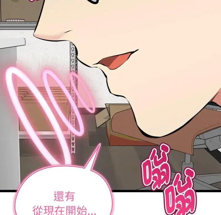 第15話