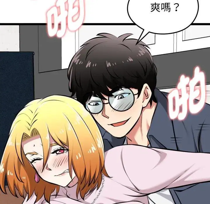 第15話