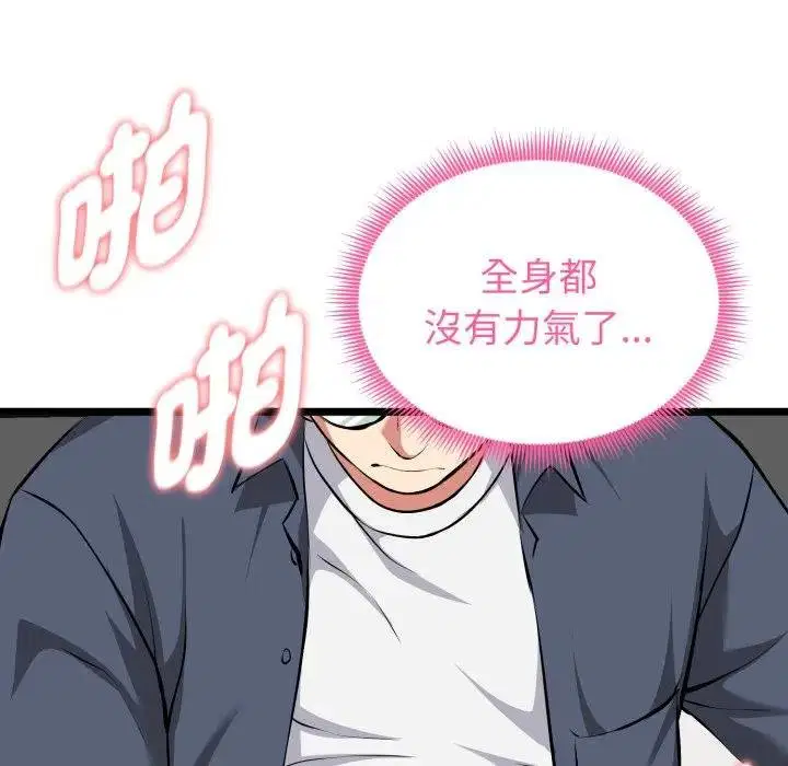 第15話