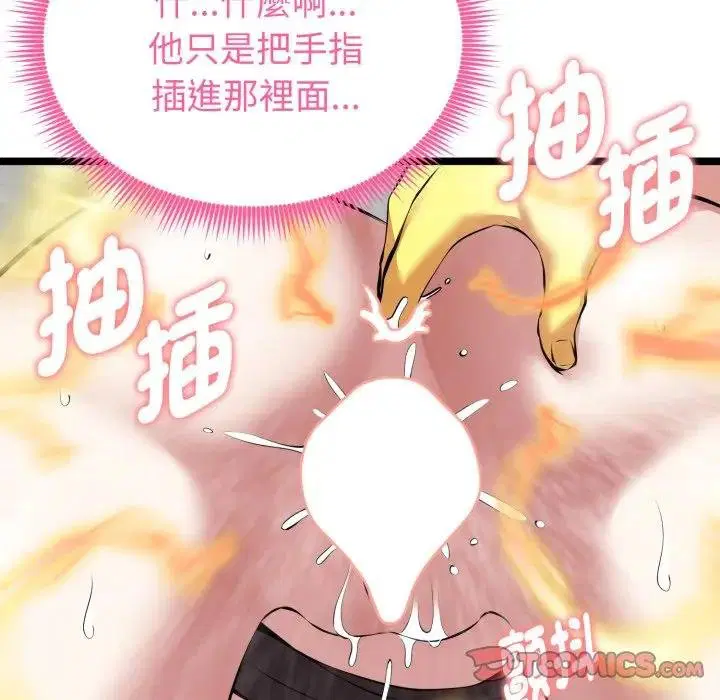 第15話