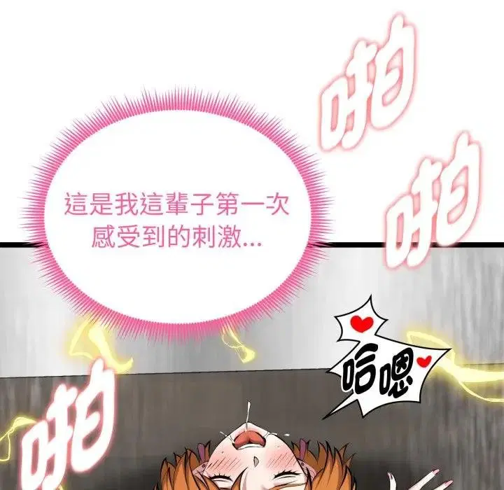 第15話