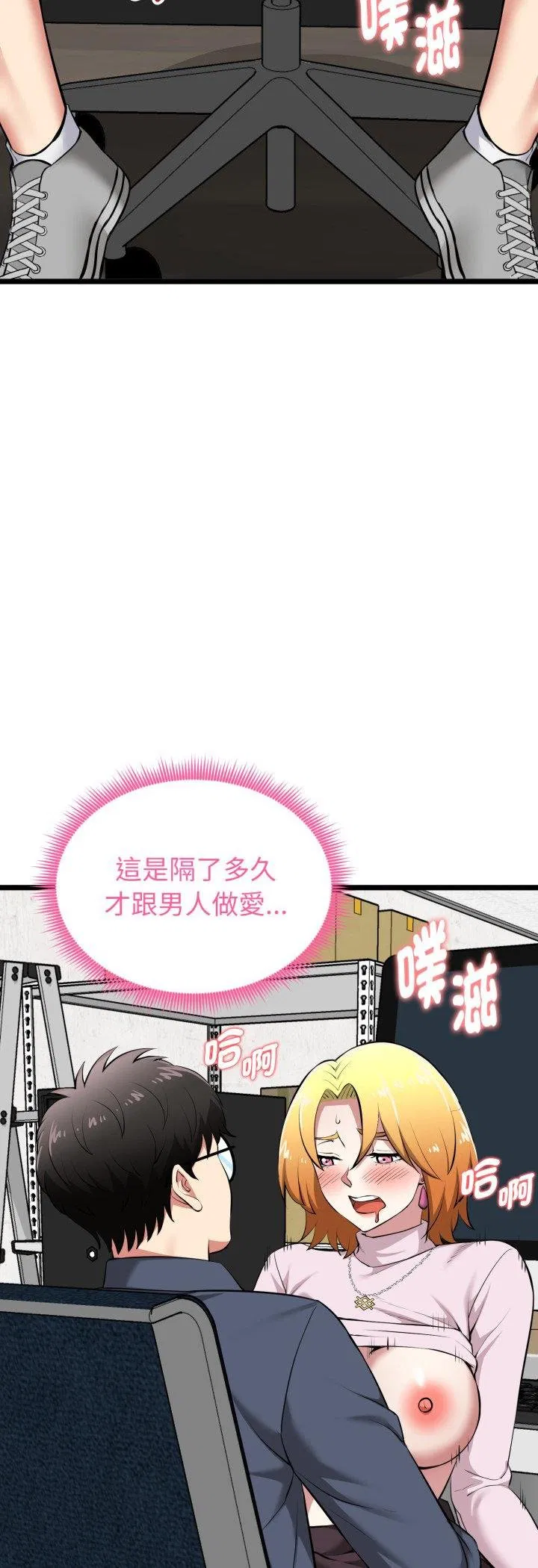 第16話
