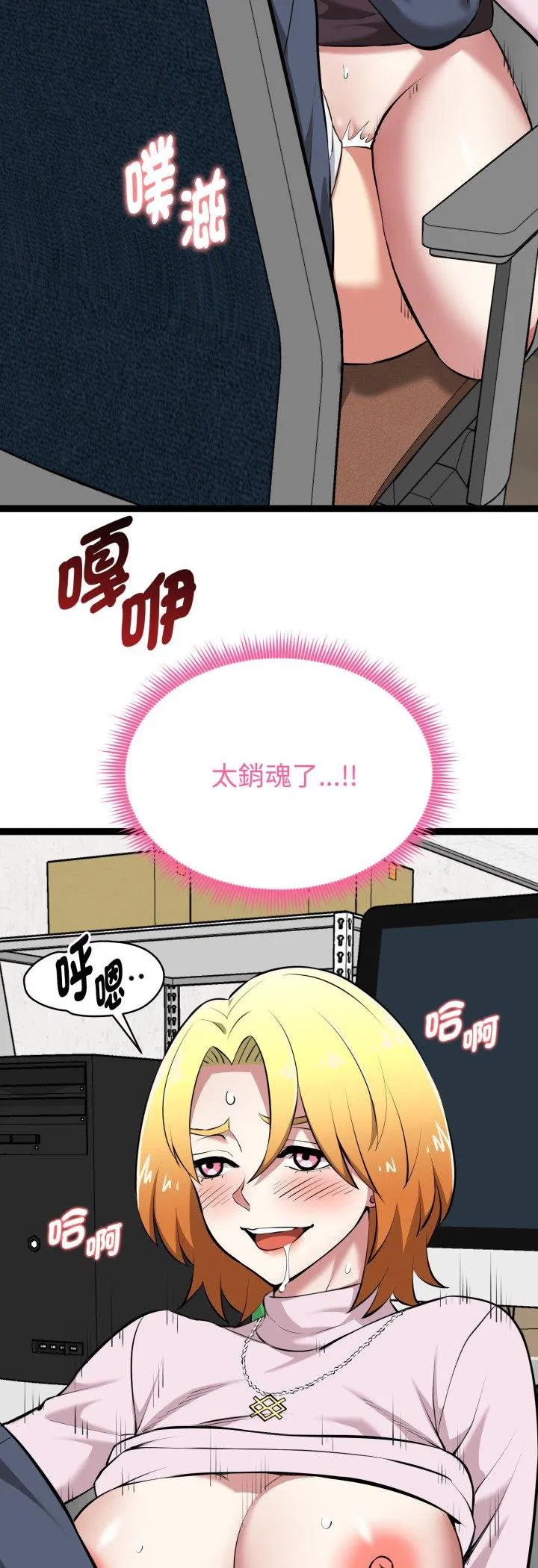 第16話