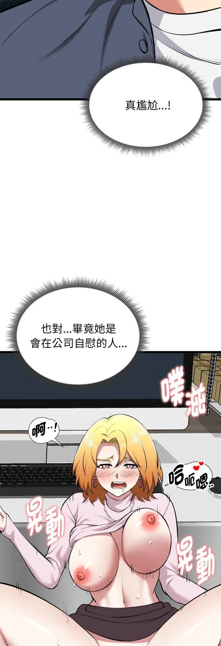 第16話