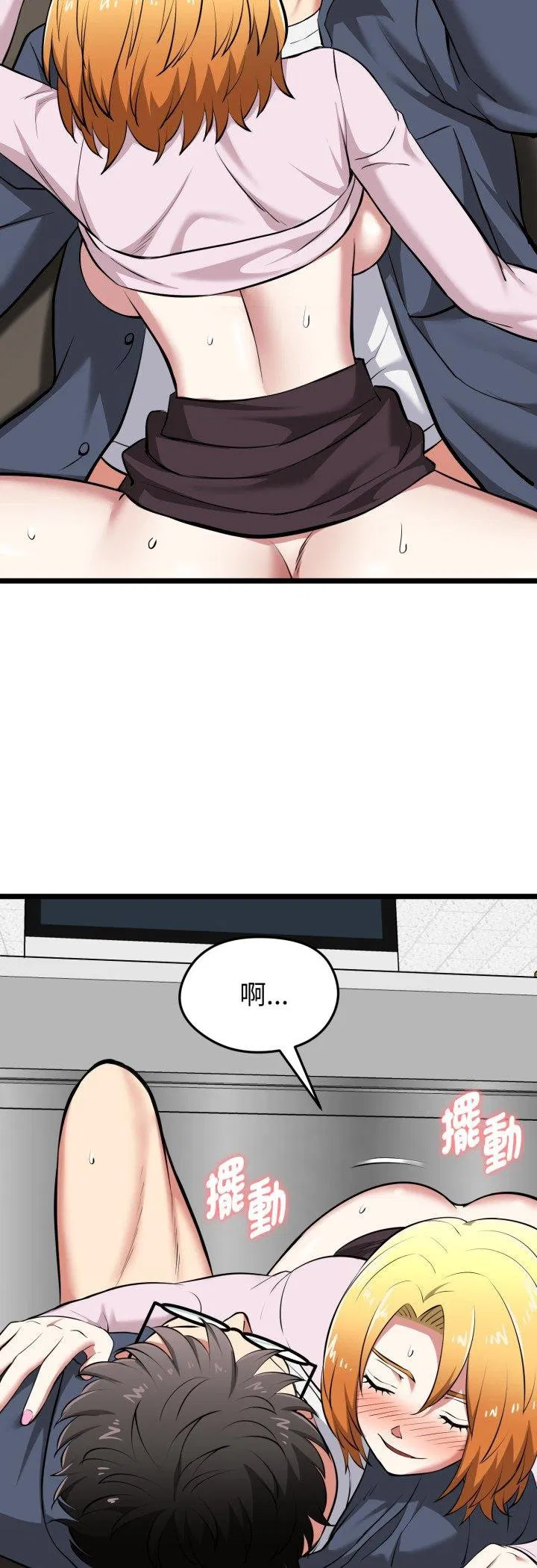 第16話