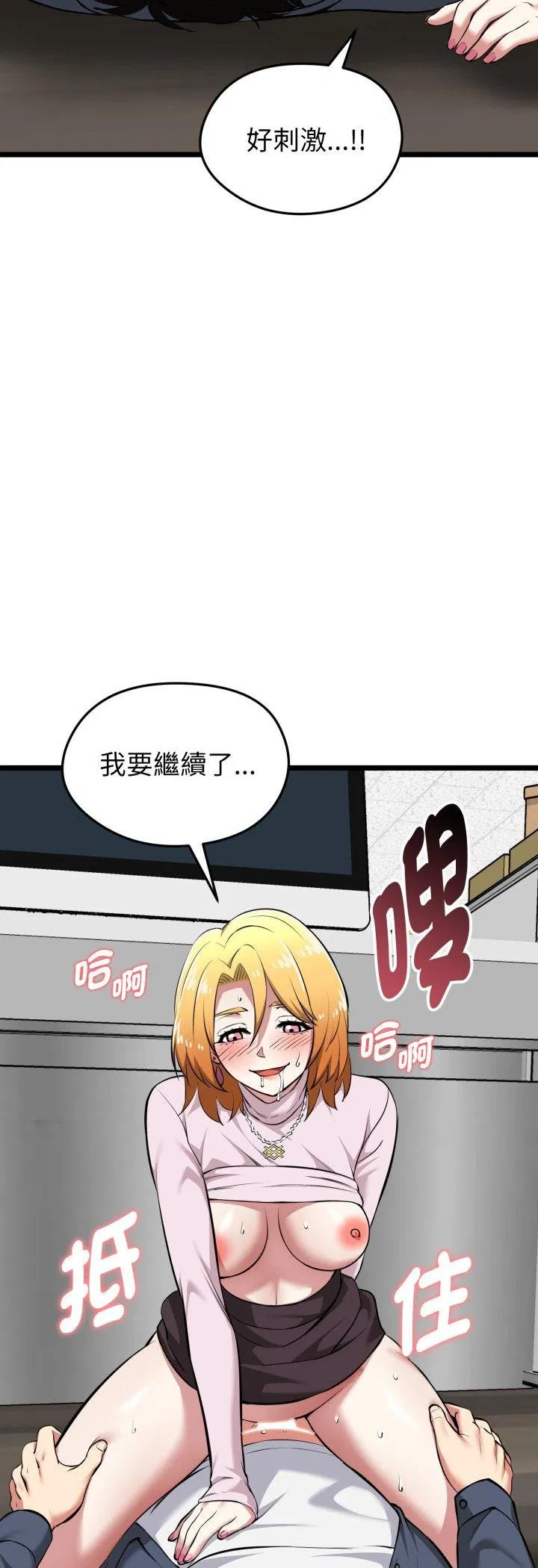 第16話