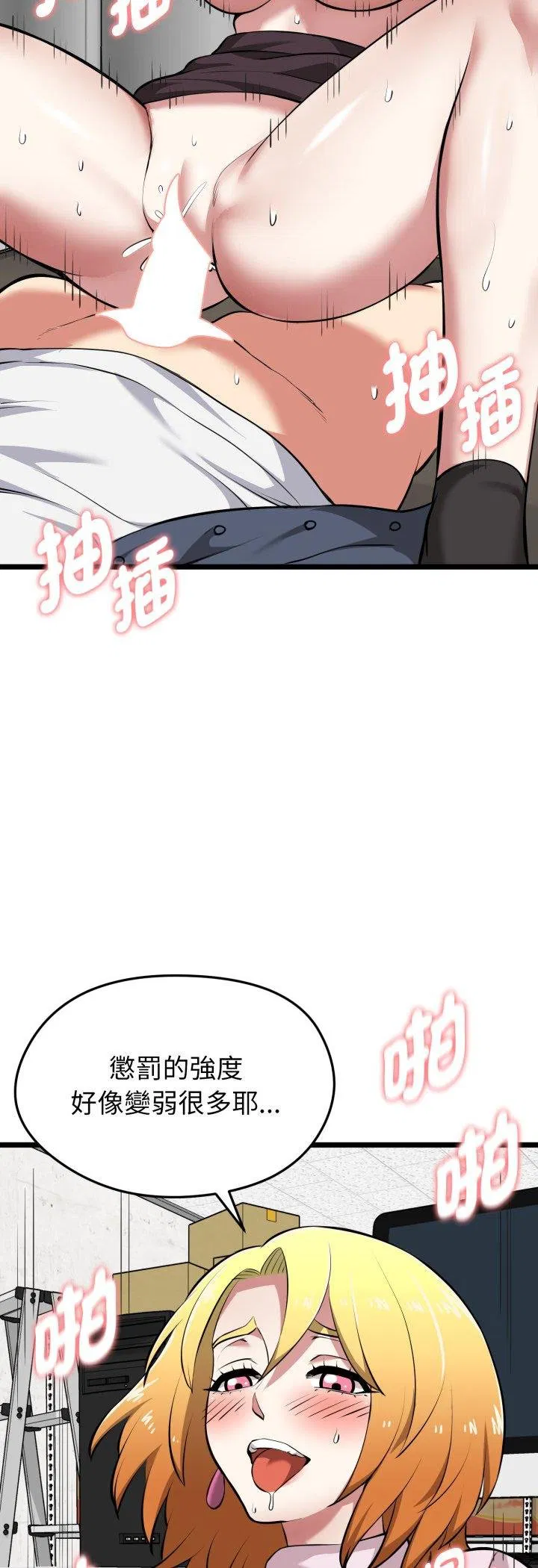 第16話