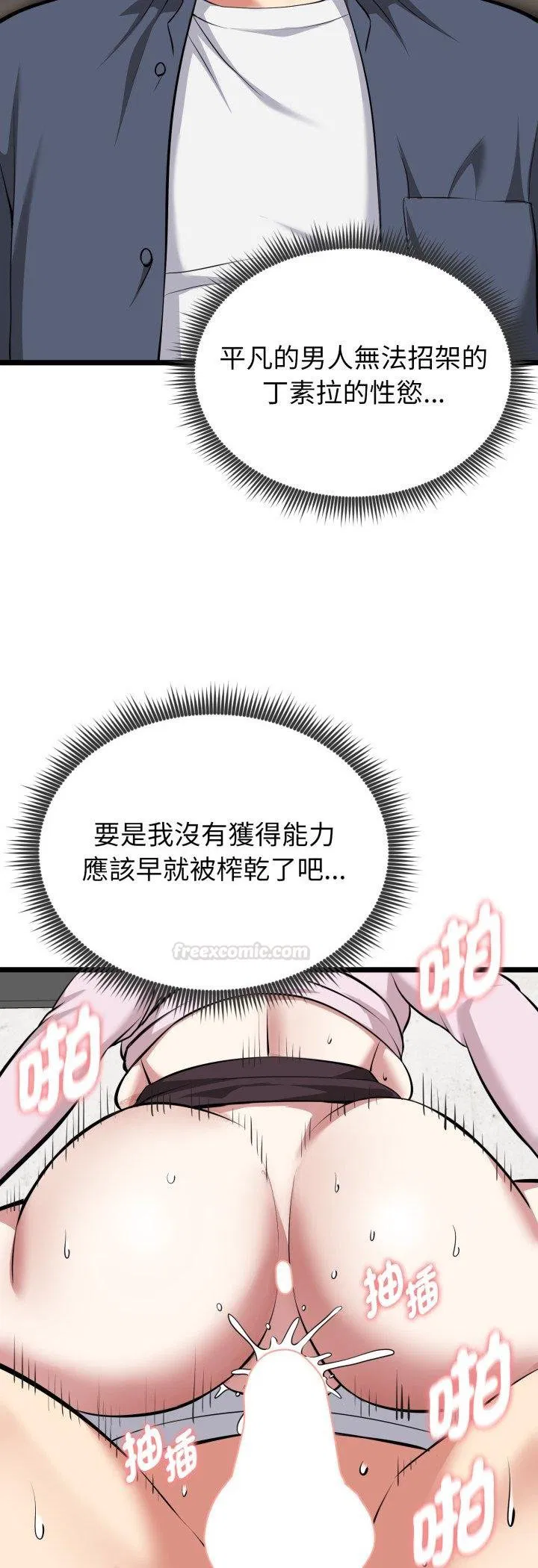 第16話