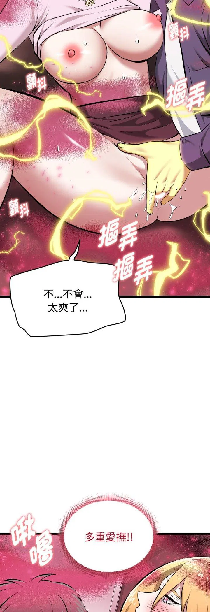 第16話