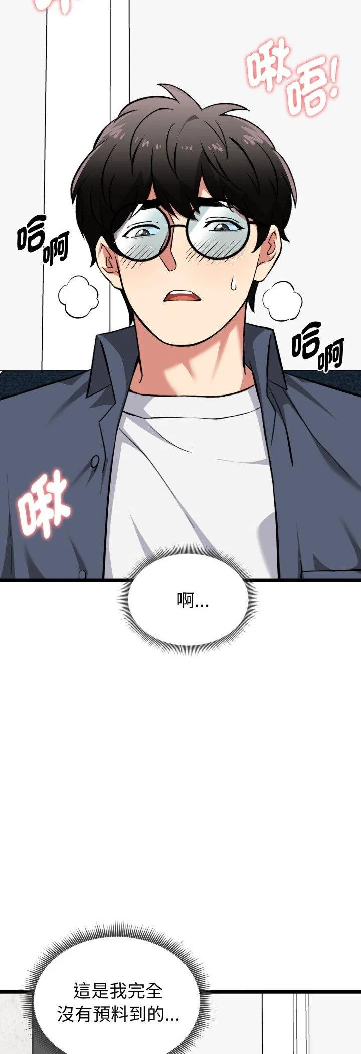 第16話