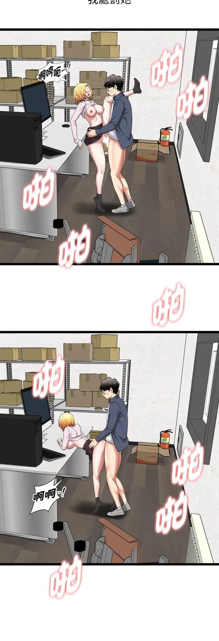 第16話
