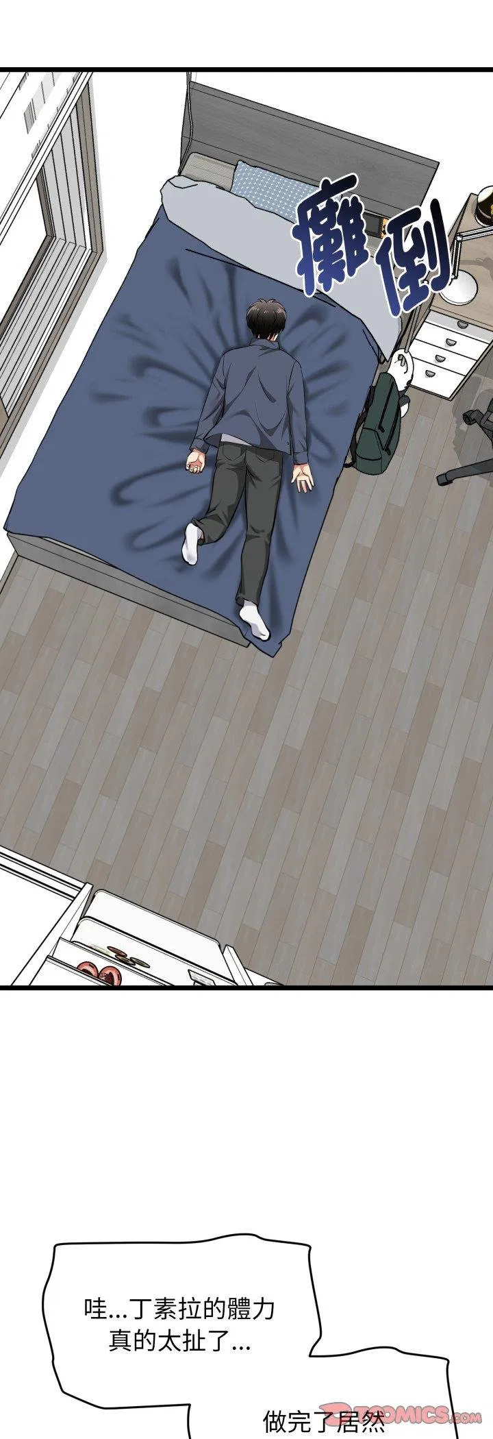 第16話