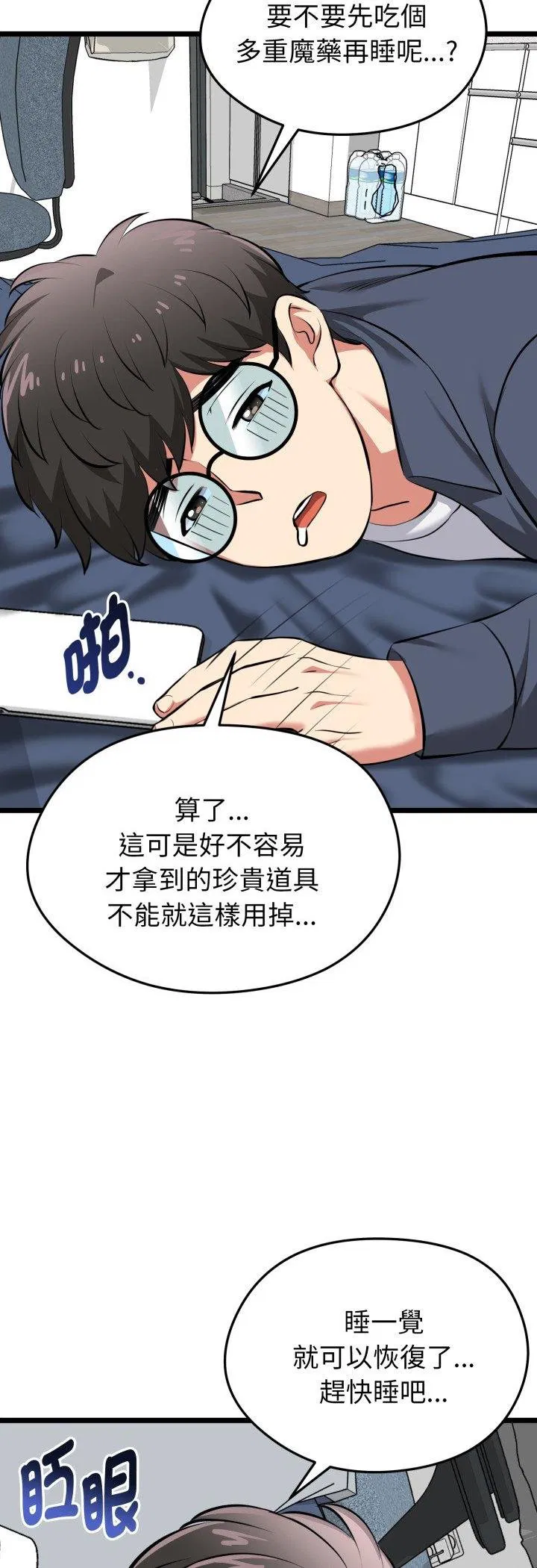 第16話
